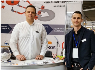 XV Міжнародний Промисловий Форум